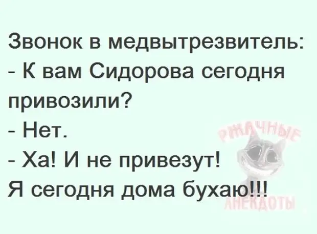 Встречаются два приятеля: — Ты, я слышал, автомобиль купил?..