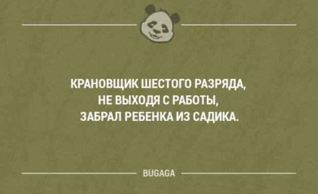 Прикольные фразы и мысли в картинках с надписями. Часть 60 (20 шт)