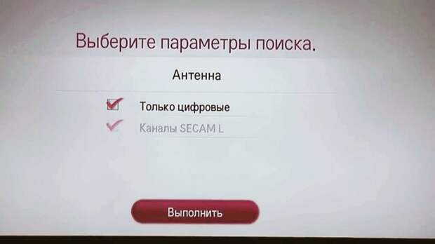 Самая простая антенна для цифрового ТВ