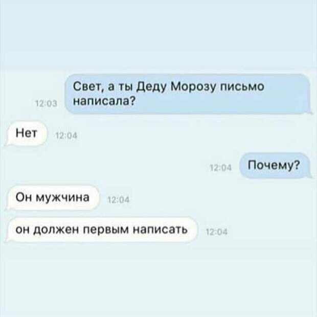 Винегрет из женских мыслей 
