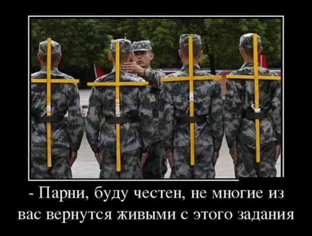 Демотиваторы (30 фото)