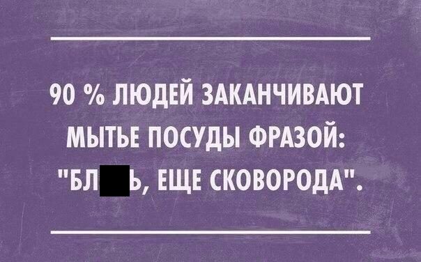 В точку! Шедевры интернета