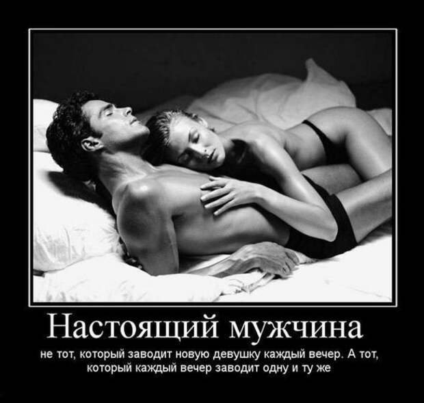 Новая подборка демотиваторов 12.06.11