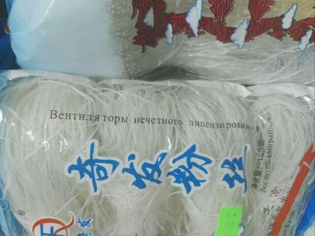 Не доверяйте онлайн-переводчикам Не доверяйте онлайн-переводчикам