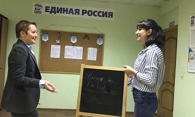 Уроки английского языка. Фото: er.ru