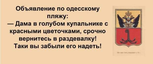 Сарочка, ви таки спите с Яшей? Сарочка, ви таки спите с Яшей? Анекдоты, прикол, юмор