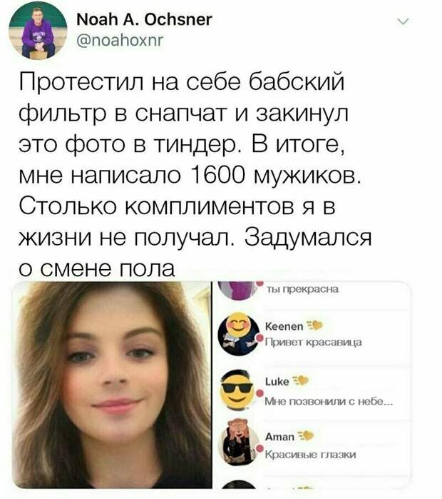 Кто о чем: занимательные мысли из сети instagram, смешно, смешные комментарии, соцсети, твиттер, юмор