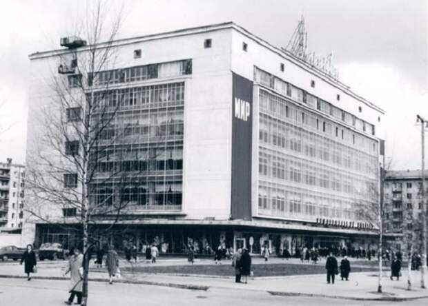 Универмаг «Москва» — магазин, не имеющий аналогов в СССР