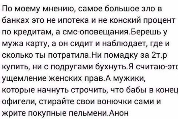 Эх, не ходите девки замуж, не портьте жизни мужикам Эх, не ходите девки замуж, не портьте жизни мужикам