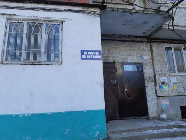 Не сорите, по-братски!.. Не сорите, по-братски!..