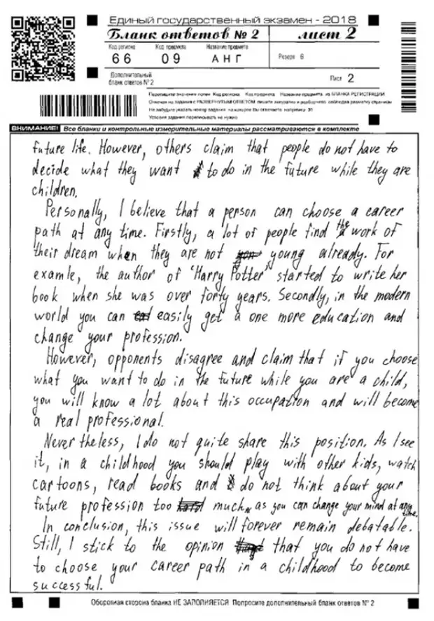 Writing егэ английский. 40 Задание ЕГЭ английский пример. Образец эссе по английскому языку ЕГЭ 2022 ФИПИ. Сочинение по английскому языку ЕГЭ 2022. Эссе английский ЕГЭ 2022.