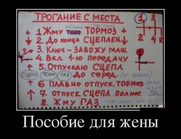 Осенние демотиваторы.