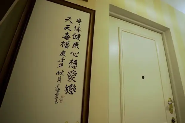 Современная классика: как выглядит квартира Ирины Безруковой (много фото)