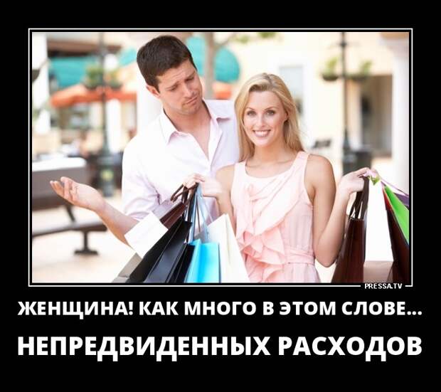 Новые смешные демотиваторы (46 фото)