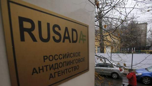 РУСАДА: новый виток. Фото REUTERS РУСАДА: новый виток. Фото REUTERS