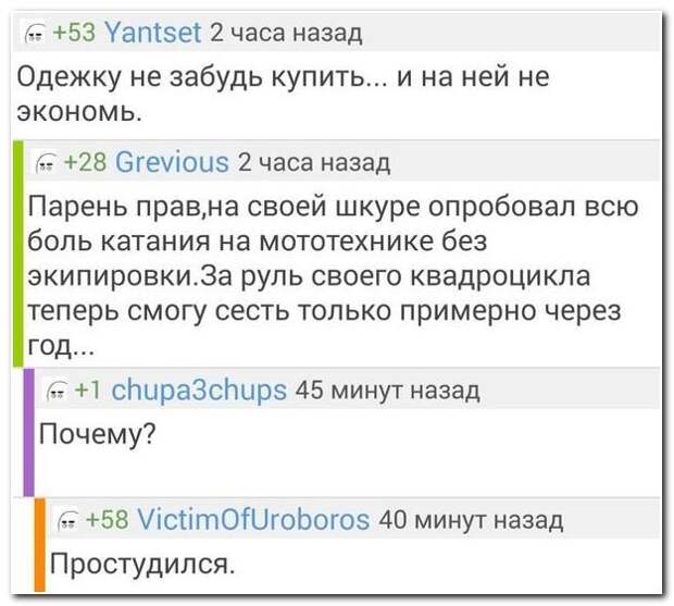 Говорят и показываю соцсети