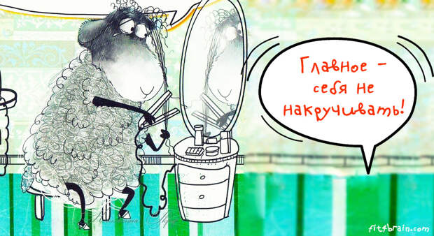 Совет дня