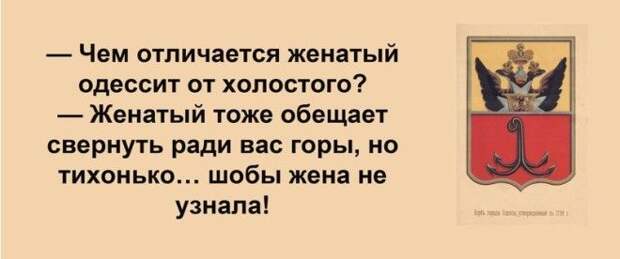 Сарочка, ви таки спите с Яшей? Сарочка, ви таки спите с Яшей? Анекдоты, прикол, юмор