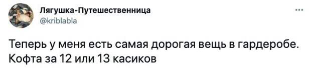 11. 11.