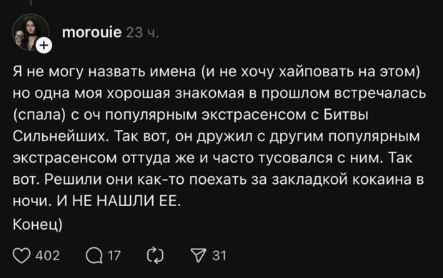 Профнепригодные