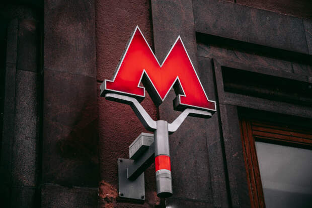 Мэрия Москвы подтвердила планы открытия трех линий метро к 2030 году