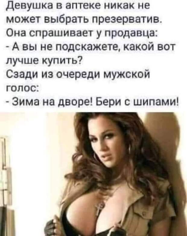 Два охотника наткнулись в лесу на свежие следы медведя...