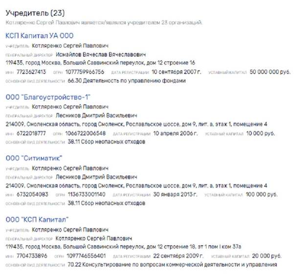 Всем миром на "аккумулятор" Кириенко Всем миром на "аккумулятор" Кириенко