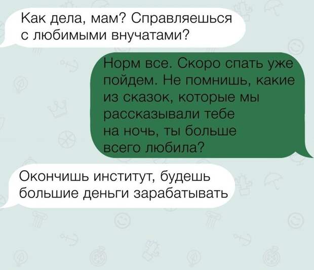 Ох