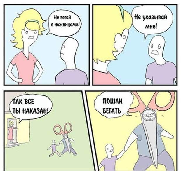 Прикольные картинки Прикольные картинки
