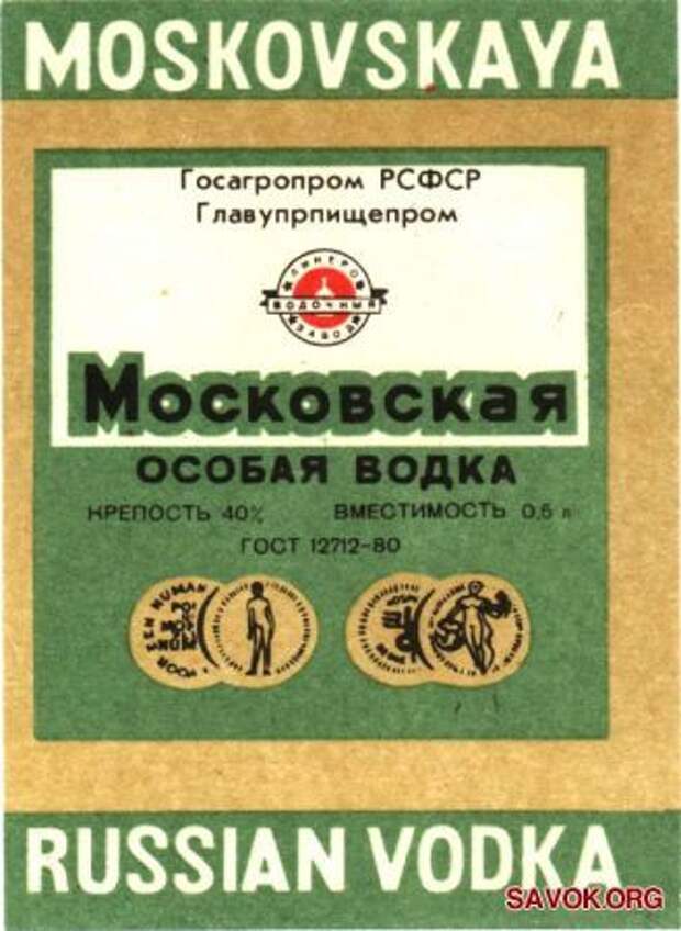 В память об СССР! В память об СССР!