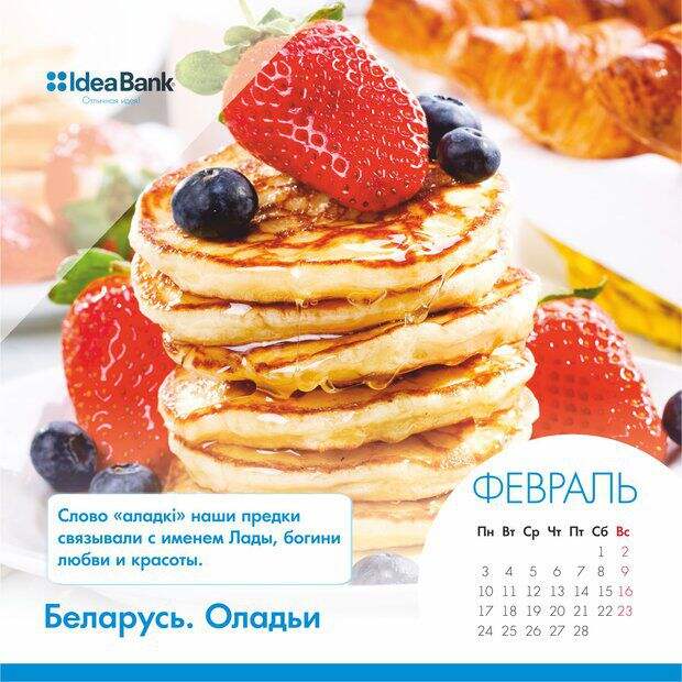 календари, банки, фото календарь
