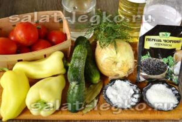 Ингредиенты для приготовления салата на зиму из огурцов и помидоров