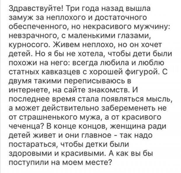 Приколы про современных девушек