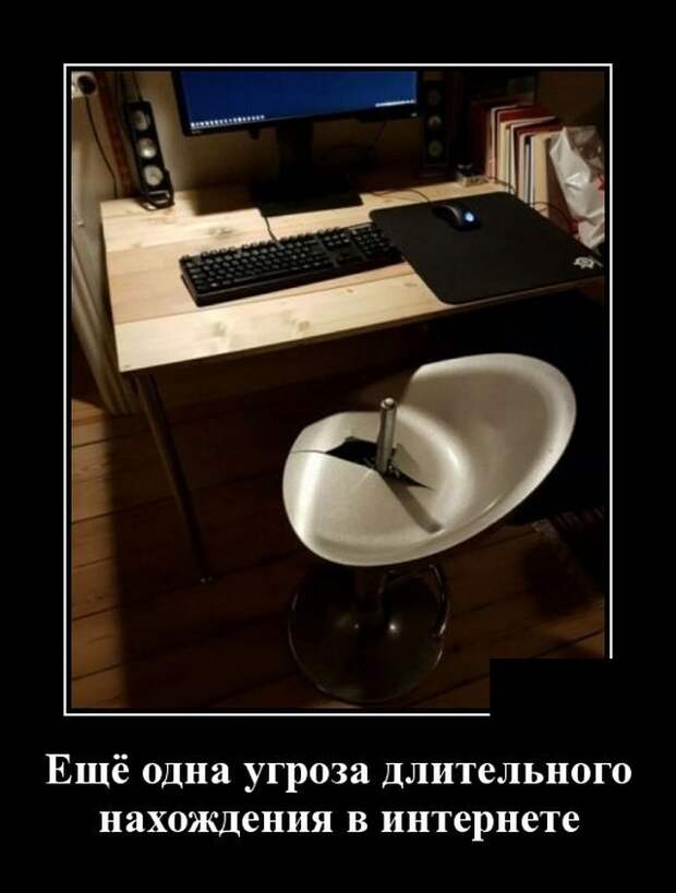 Демотиваторы (30 фото)