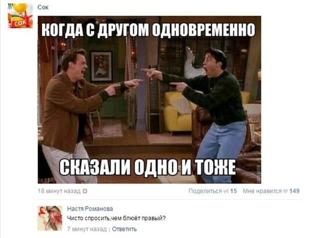 Приколы