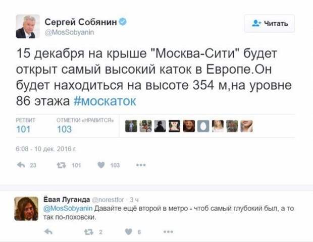 Вот почему "заМКАДье" так не любит Москву и москвичей