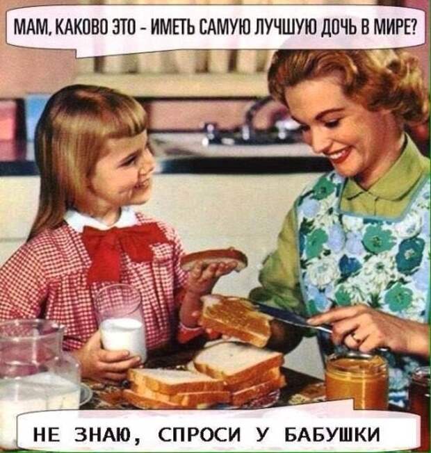 Картинки с надписями Картинки с надписями мем, прикол, юмор