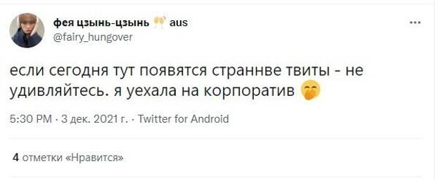 16. Когда ты себя очень хорошо знаешь! 16. Когда ты себя очень хорошо знаешь!
