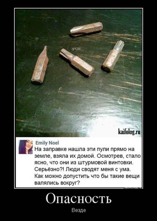 Демотиваторы про русских девушек (45 штук) Демотиваторы про русских девушек (45 штук)