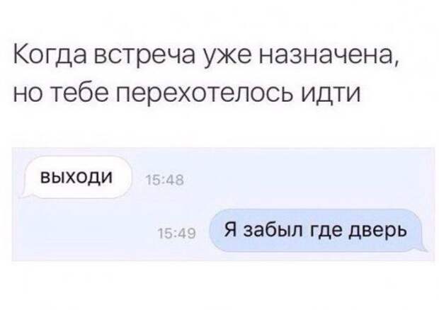 Новые прикольные фотомемы (20 шт)