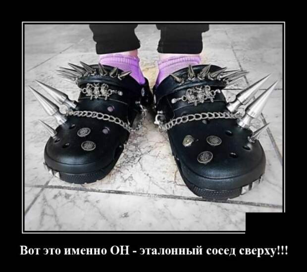 Демотиваторы (30 фото)
