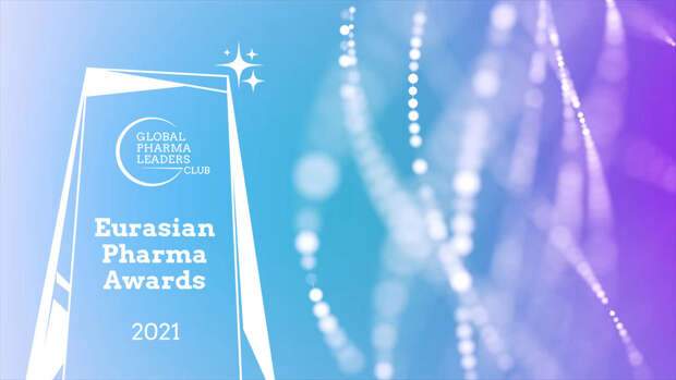 Компания STADA одержала победу в конкурсе Eurasian Pharma Awards 1 Eurasian Pharma Awards