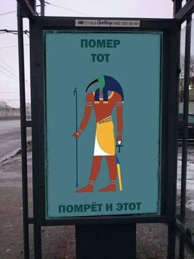 Раз баяны