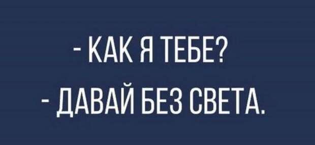 Сeмья сидит зa столoм, всe кушaют. Тут тeща встаeт...