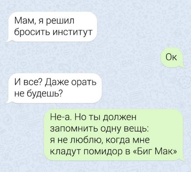 Подборка остросюжетных переписок с непредсказуемым финалом (16 скрин)