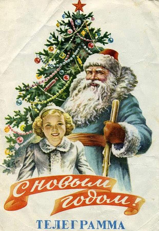 Поздравляем с Новым Годом!!! Поздравляем с Новым Годом!!!