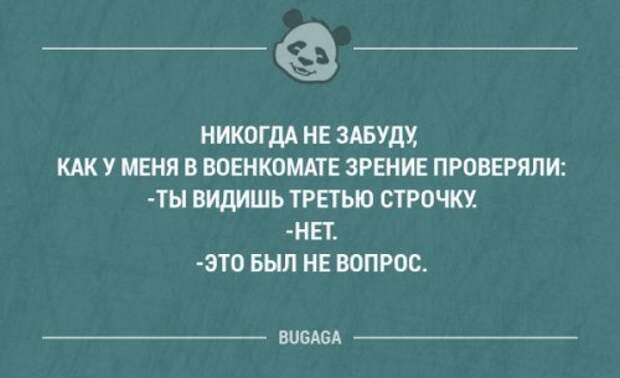Прикольные фразы в картинках с надписями. Часть 64 (17 шт)