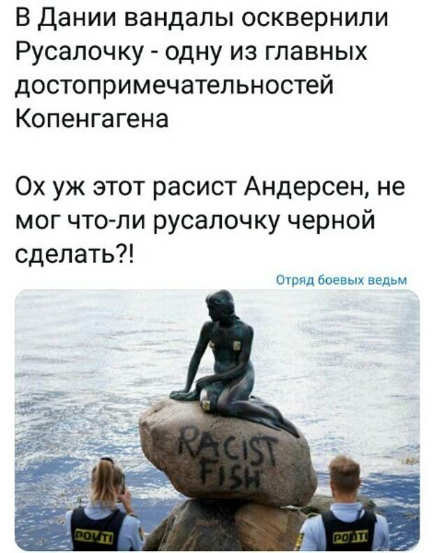 Политические картинки 2