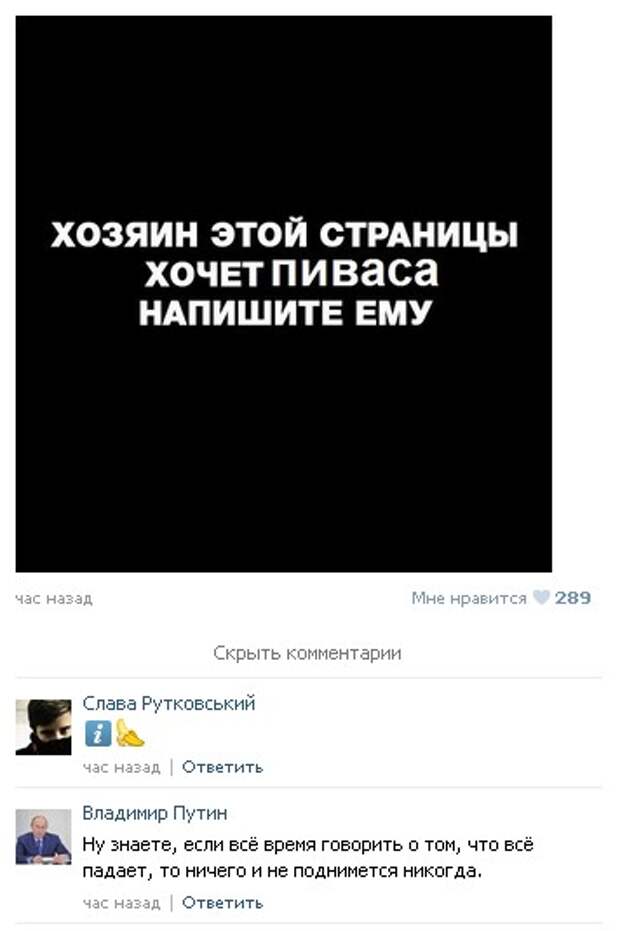 приколы