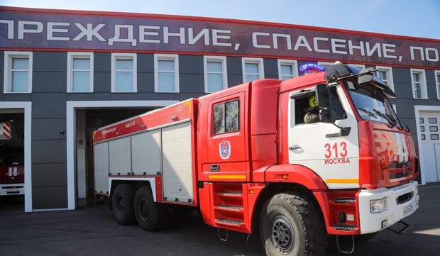Новый пожарно-спасательный отряд заступил на дежурство в ТиНАО